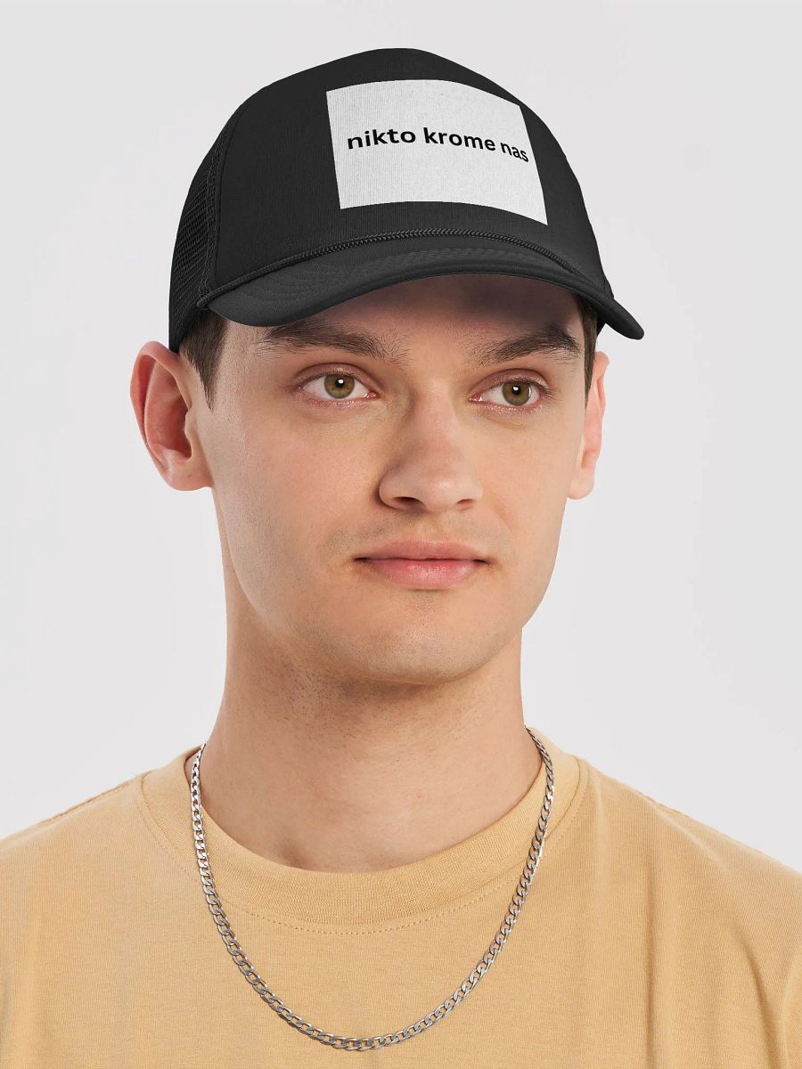 Rimas Zeimys hat product image (5)
