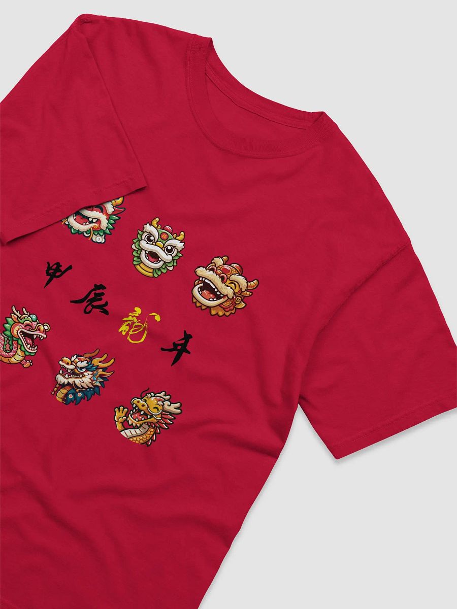 Chinese New Year dragon t-shirt, Year of the Dragon 2024, Lunar New Year Dragon t-shirt product image (35)