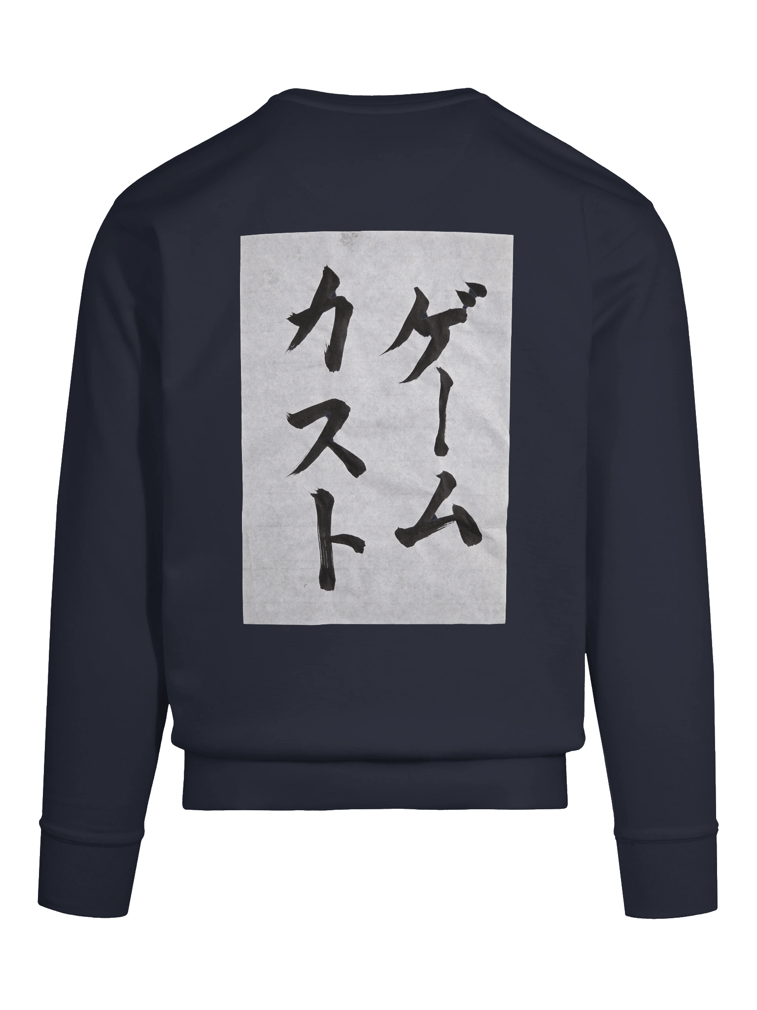 GAME KAST SWEATER product image (6)