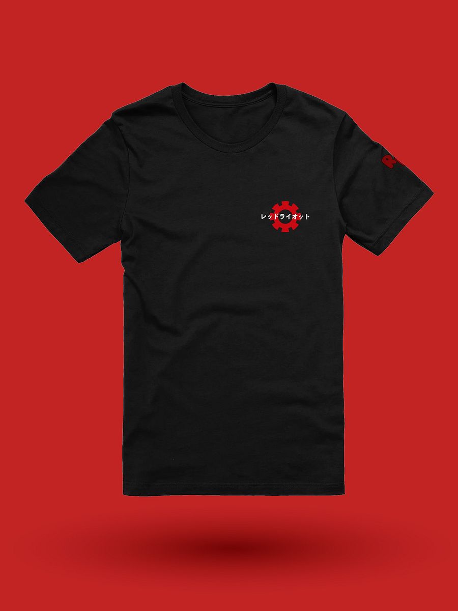 Hero Red Riot Minimal Gear Tee product image (3)