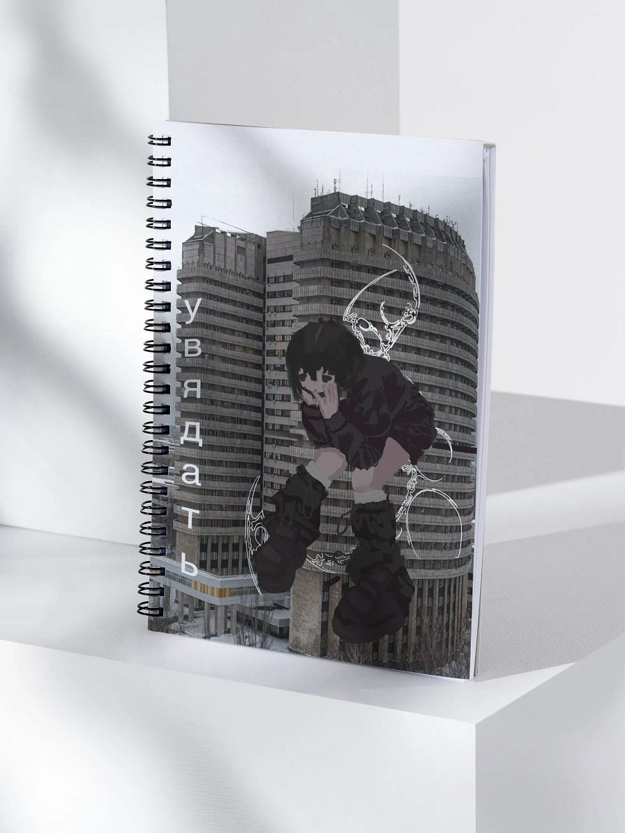 Empty Building Simple Notebook/Sketchbook product image (4)