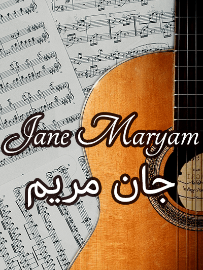 Nazanine Maryam (Jane Maryam) product image (1)