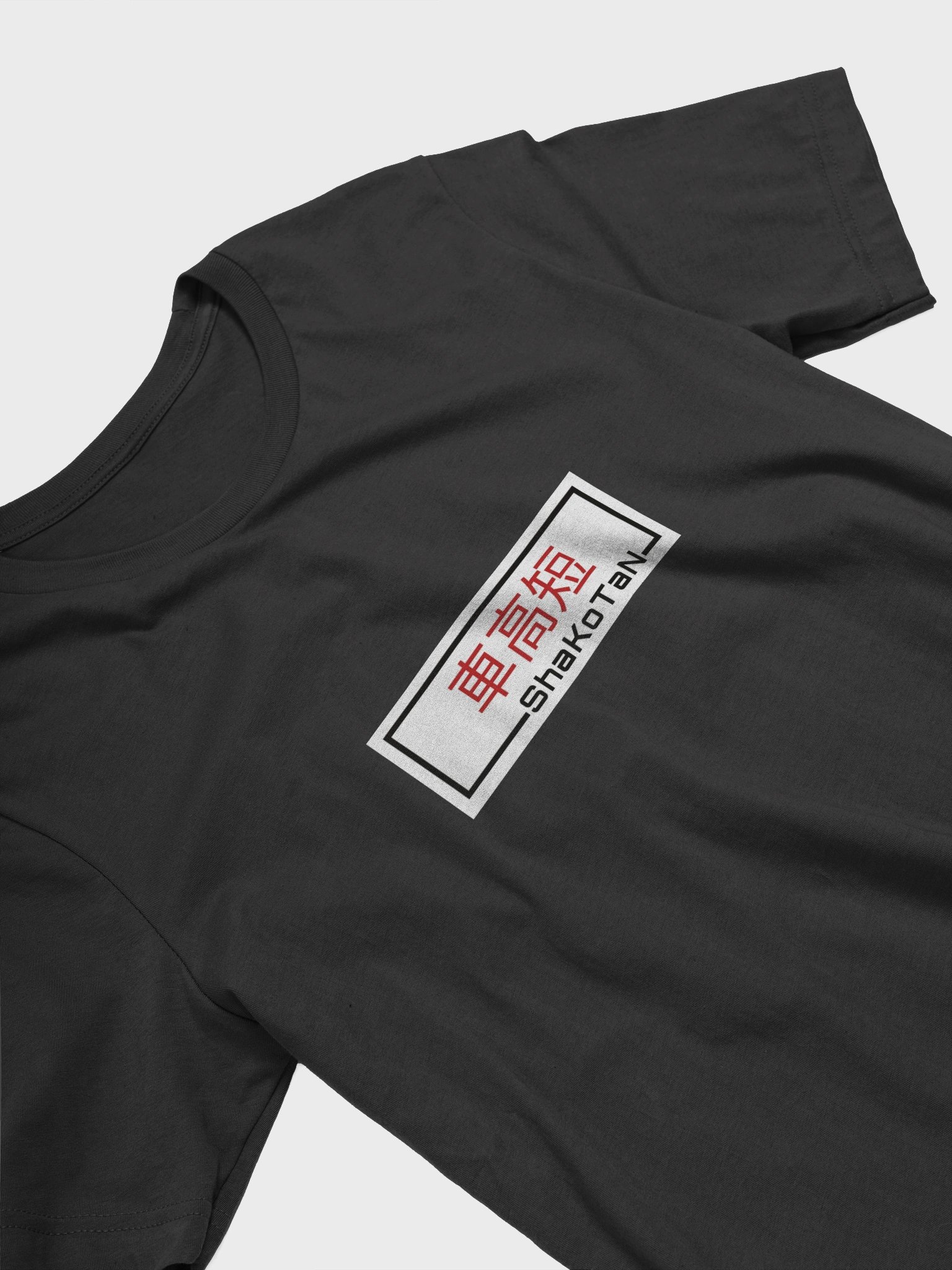 Shakotan -Japanese Car(JDM) Vibe T-Shirt product image (3)