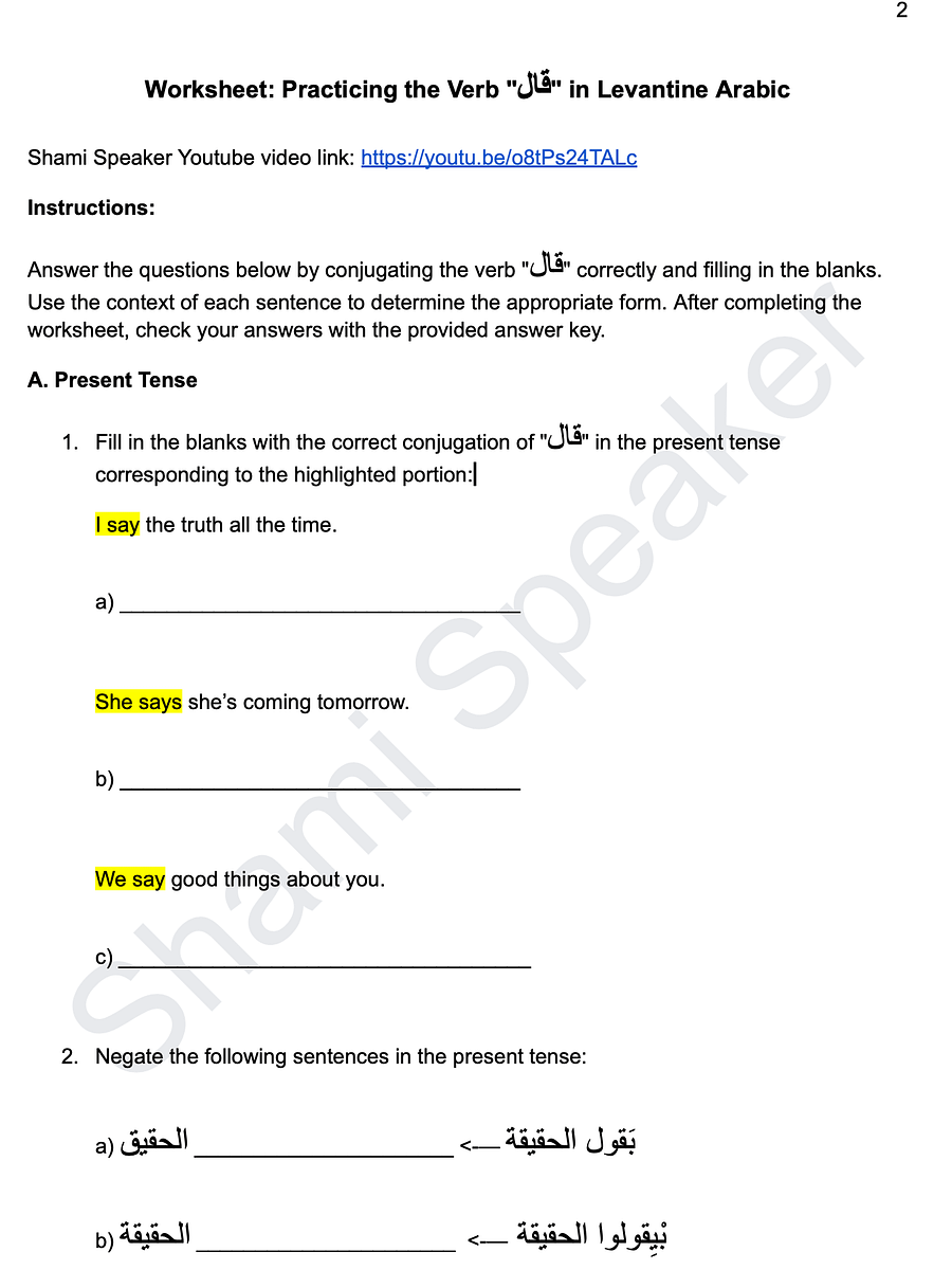 Worksheet: Practicing The Verb "To Say" in Levantine Arabic product image (2)