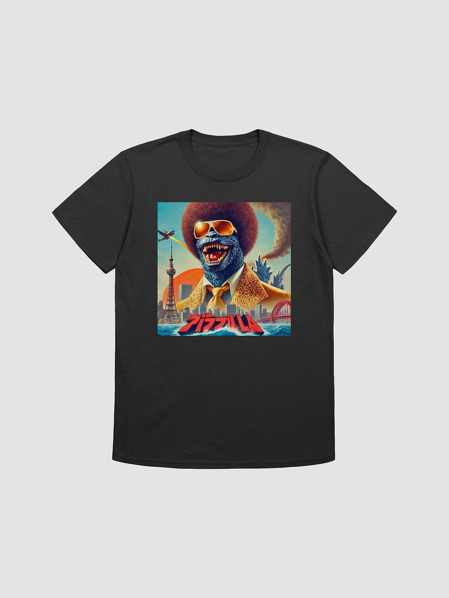 Pimpzilla The Atomic Weapon T-shirt product image (1)