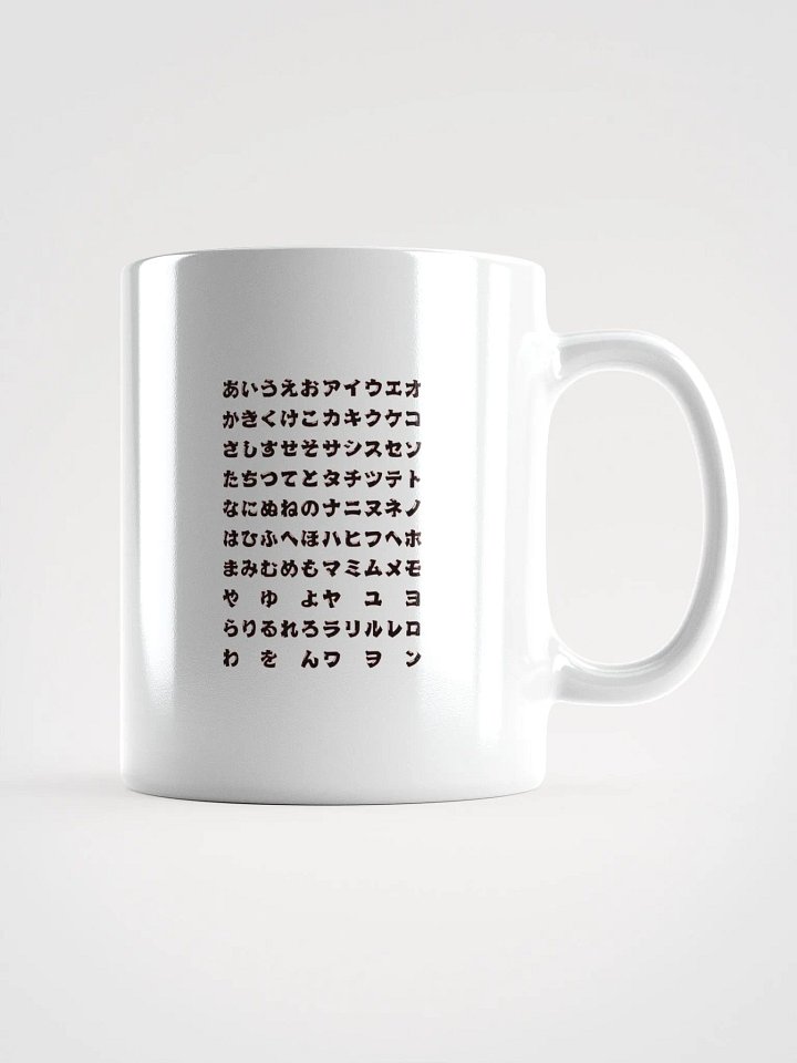 HIragana Katakana Abecedario Japonés Japanese Letters Japón Go product image (1)