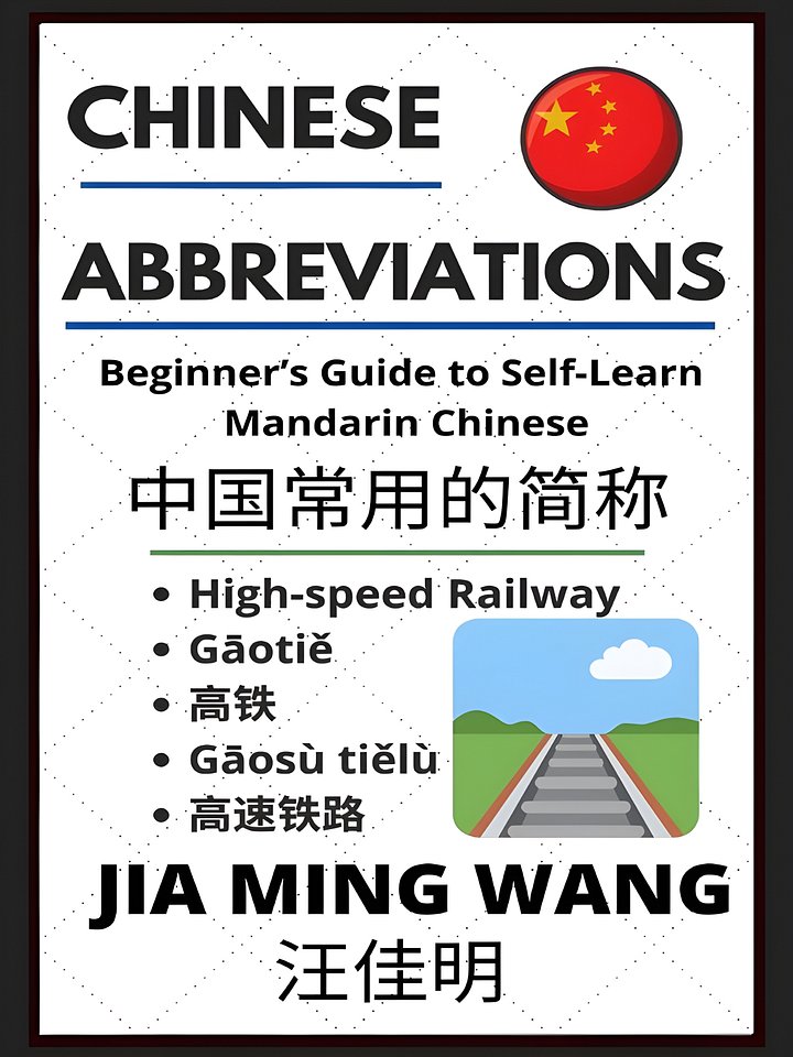 Chinese Abbreviations: Beginner's Guide to Self-Learn Mandarin Phrases product image (1)
