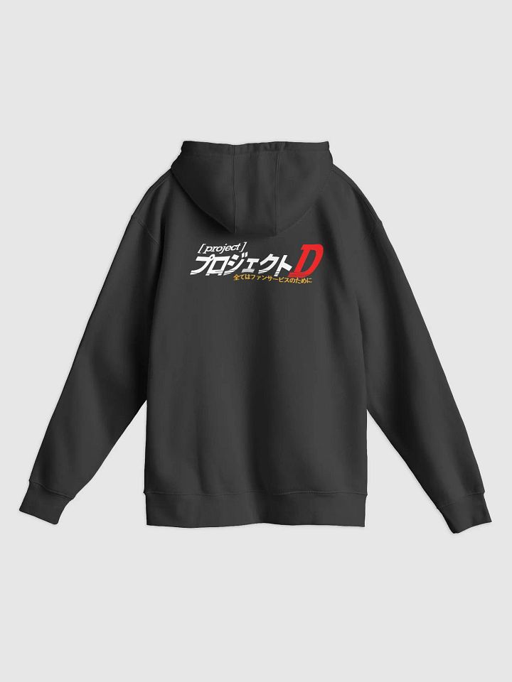 Zoomtuning Project D Hoodie (Relaxed) product image (4)