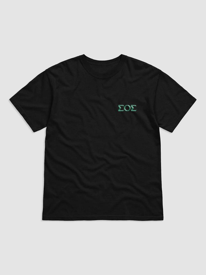 S.O.S. Beveled Graphic Tee Comfort Colors Garment-Dyed Heavyweight T-Shirt product image (2)