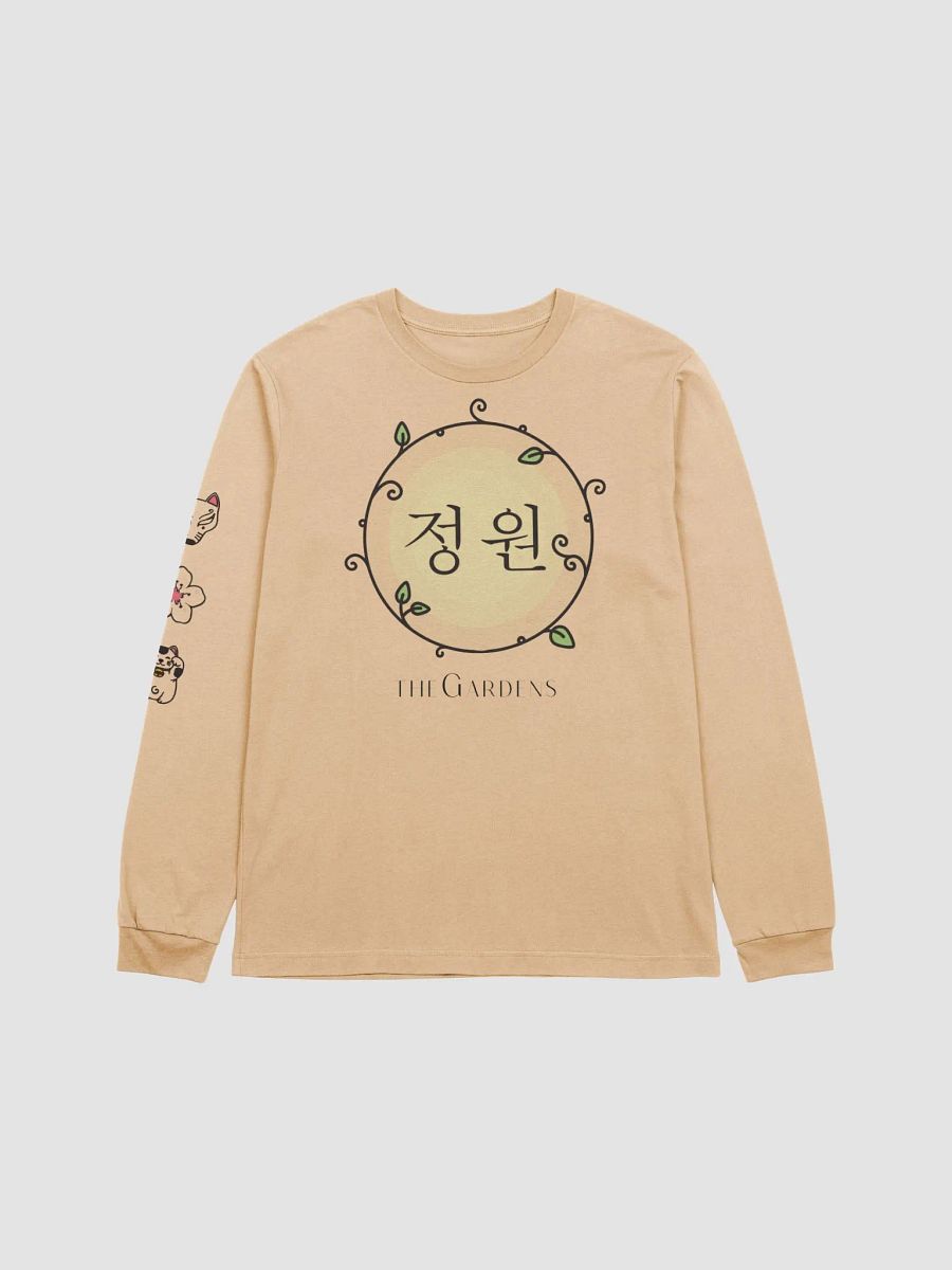 theGardens SEAL (sand) product image (1)