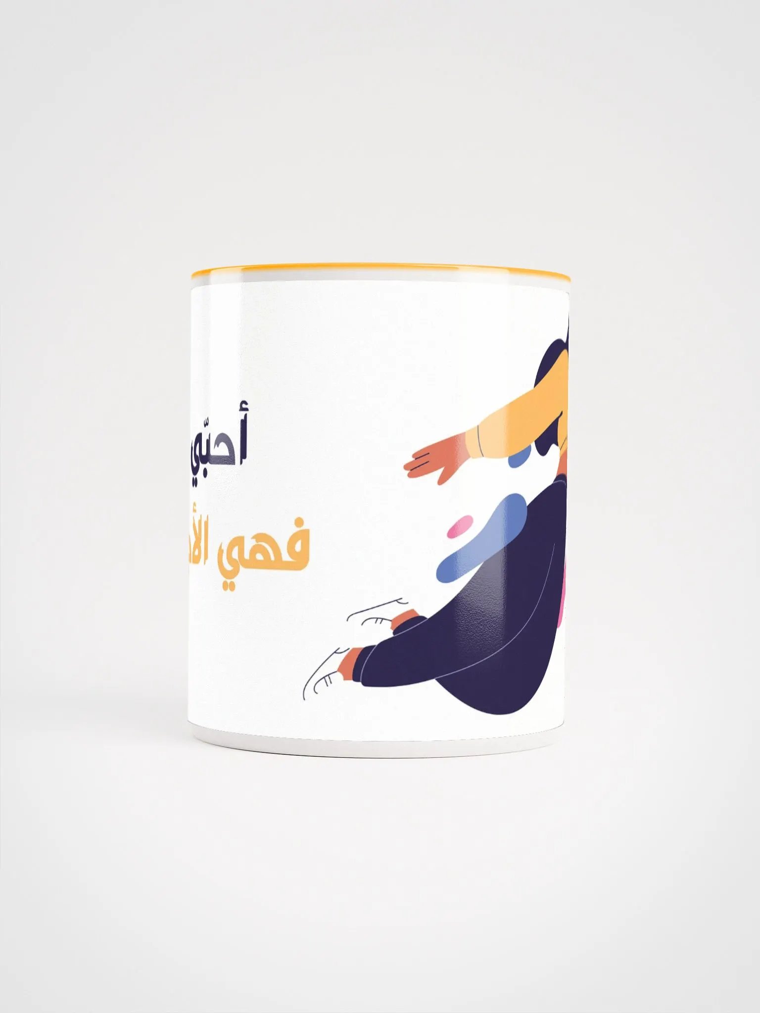 أحبّي روحكِ Mug product image (15)