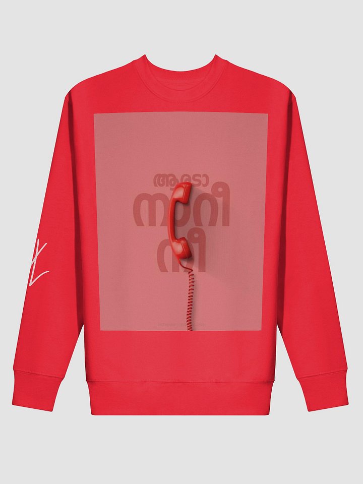 Velenir Araada Nari Nee Unisex Sweatshirt product image (2)