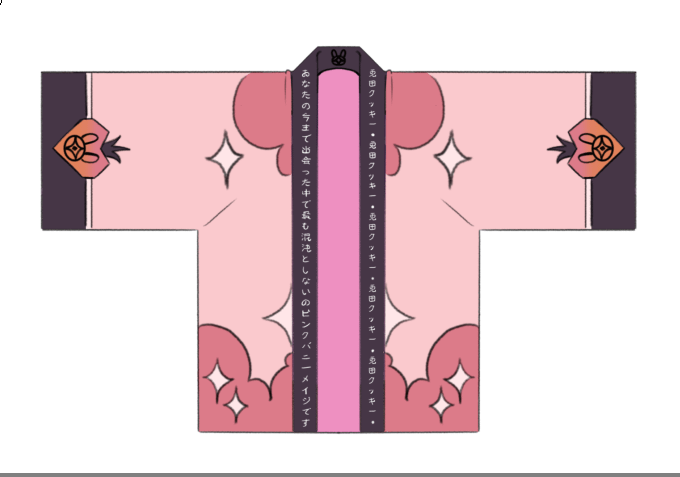 This Wonderful World Birthday 2025 Celebration - Cooky Usagida Happi (PREORDER ONLY) product image (1)