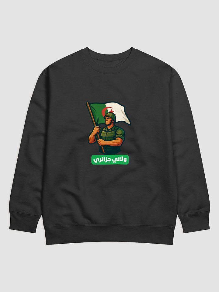 درع الوطن product image (1)