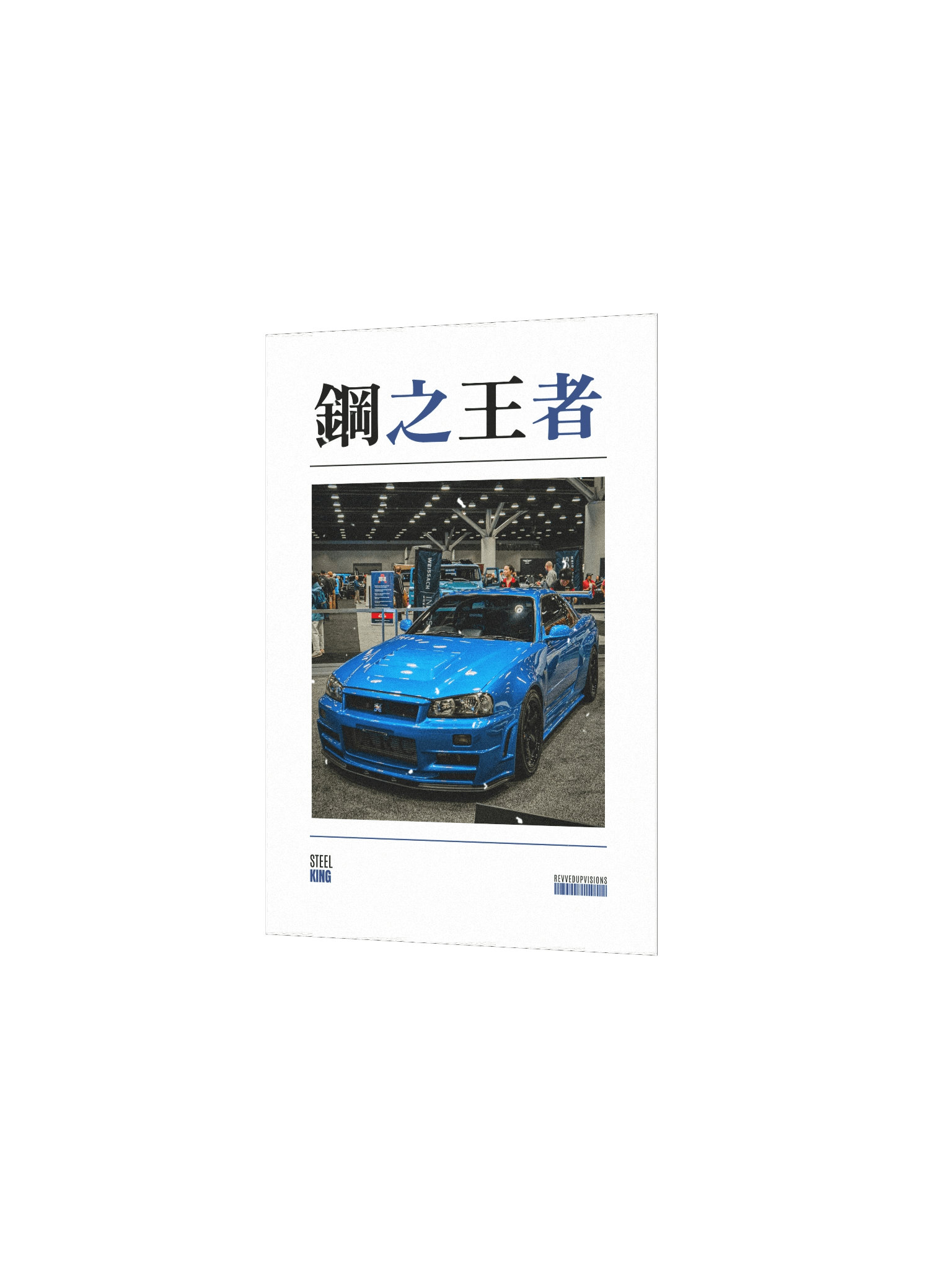 Steel King Poster product image (2)