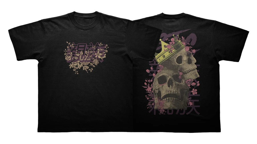 Crowned Skull T-Shirt (Black) product image (2)