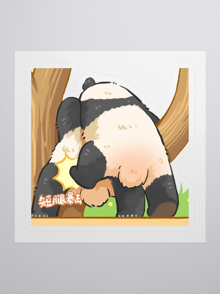 RUIBAO🐼Giant Panda product image (1)