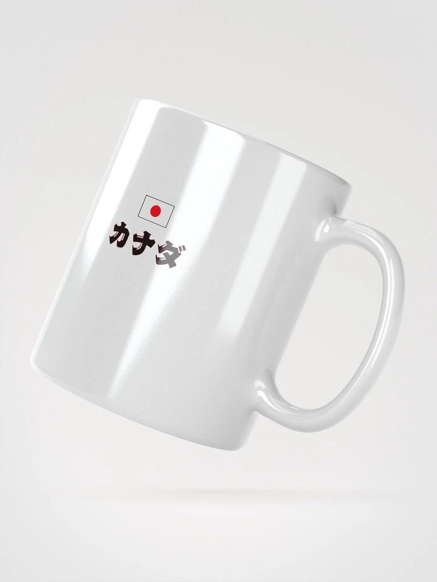Canadá Japón Go product image (4)