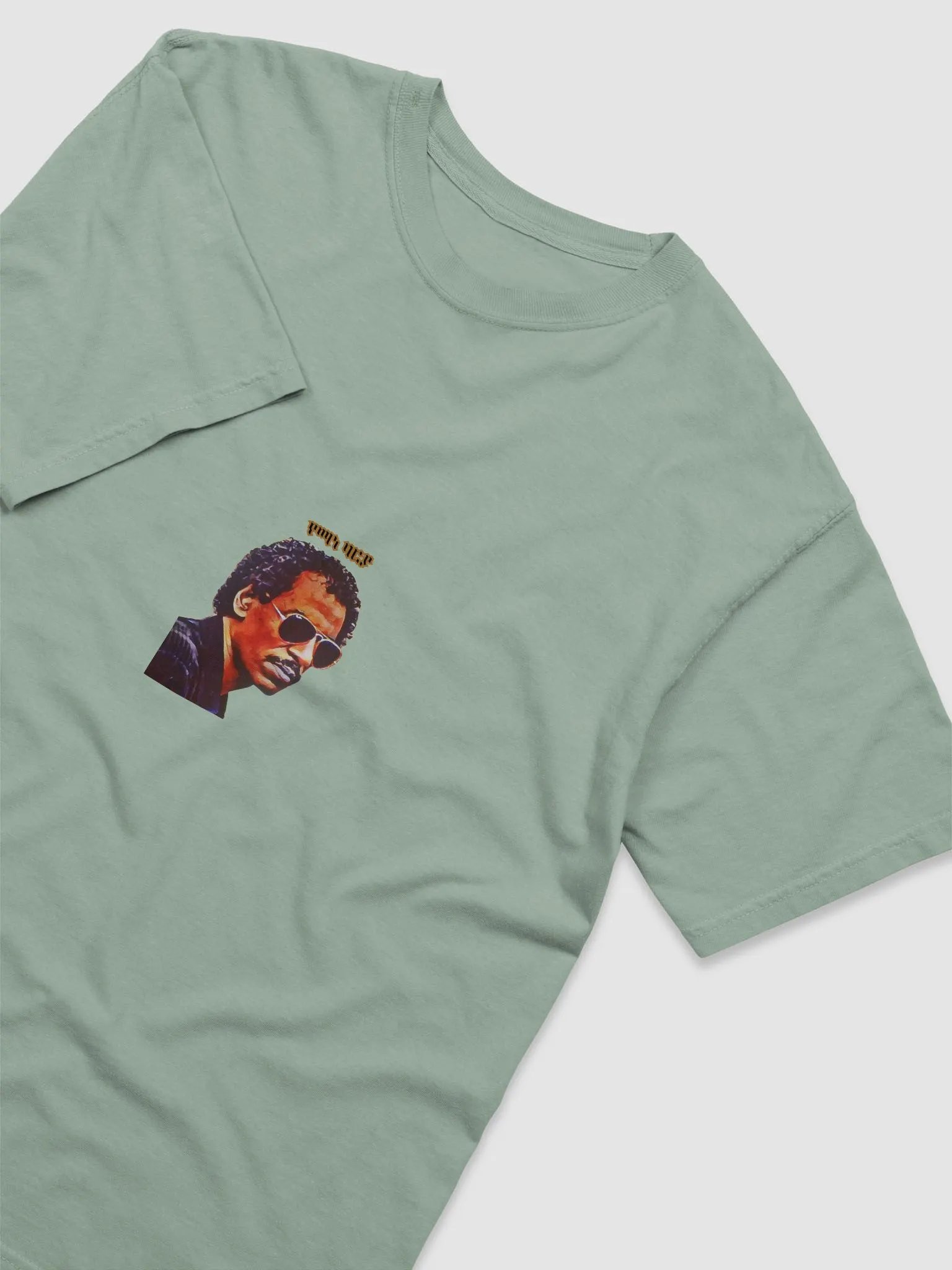 Pop Art Portrait Sunglasses Tee Yemane Barya product image (18)