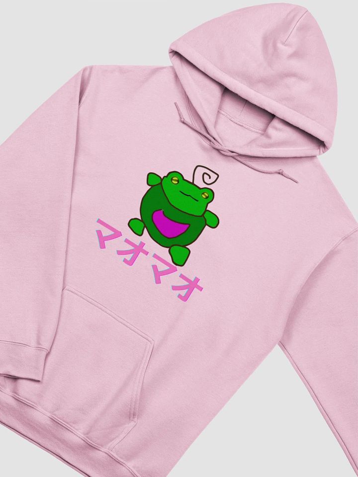 Froggy Hood! (Classic Version) product image (6)