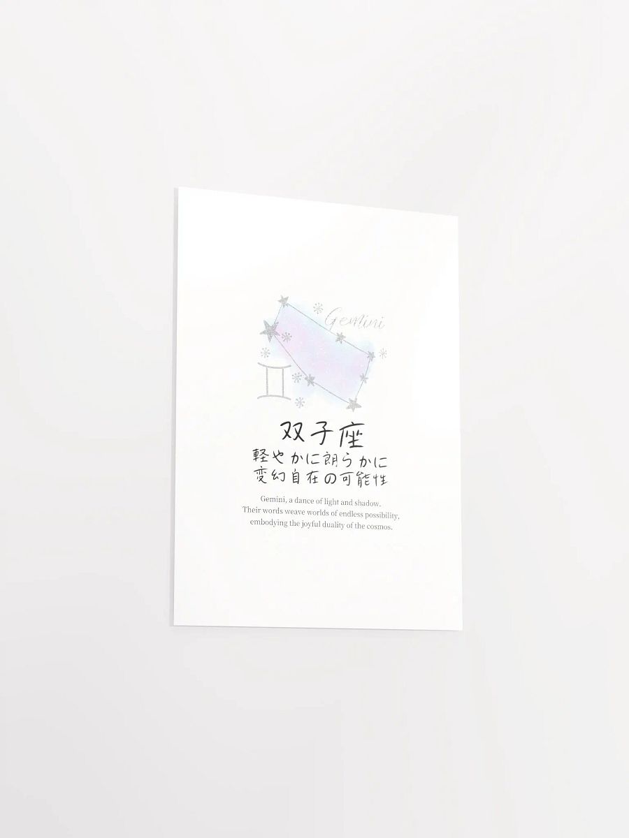 Japanese Gemini Sign Wall Art for Girls Bedrooms product image (10)