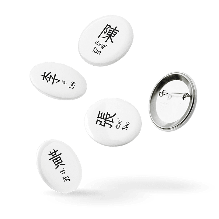 百家姓 Hundred Family Surnames Pin Buttons Set (Teochew) [Series 1, White] product image (1)