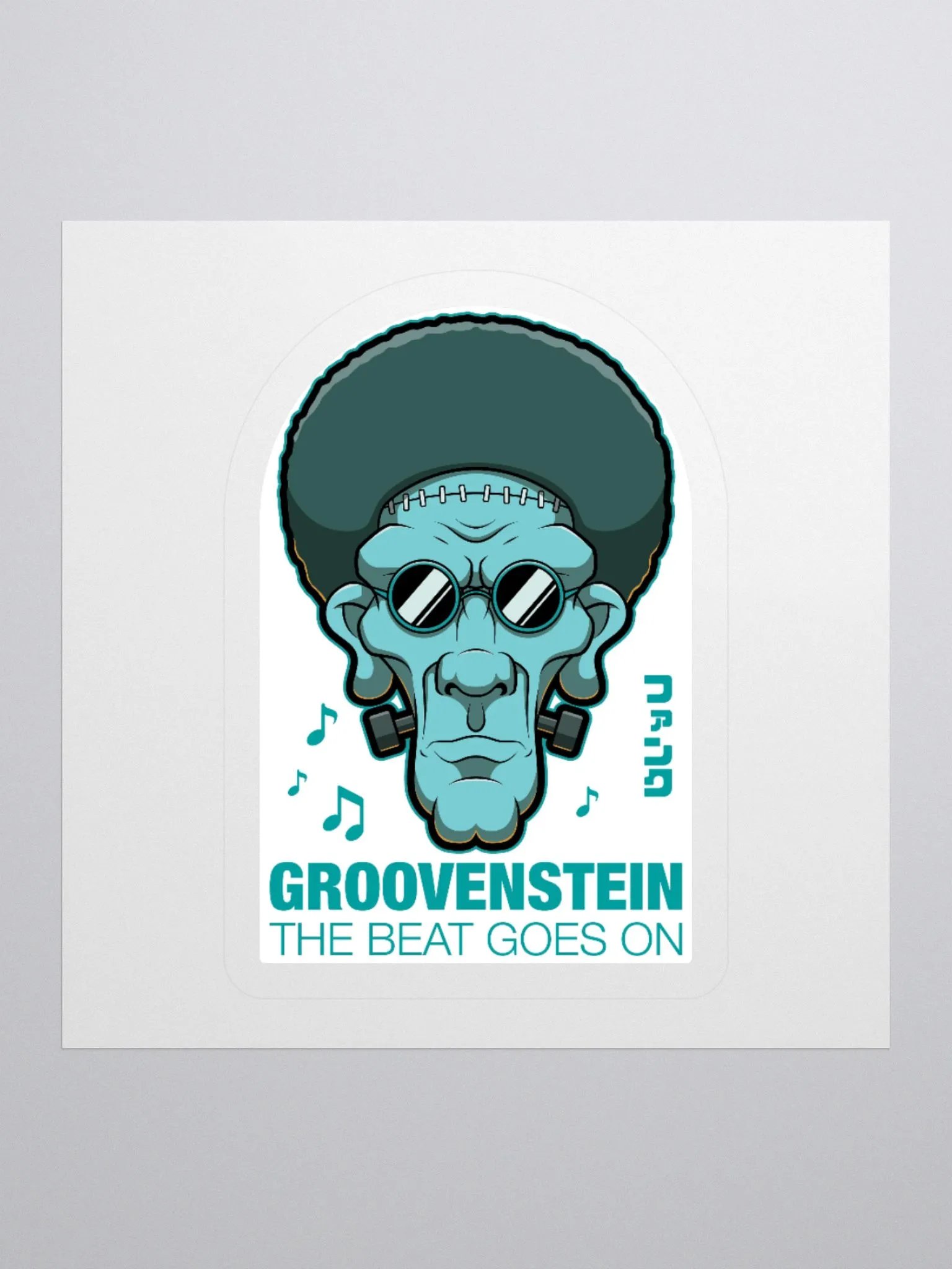Groovenstein Sticker: Funky Retro Design for Students product image (1)