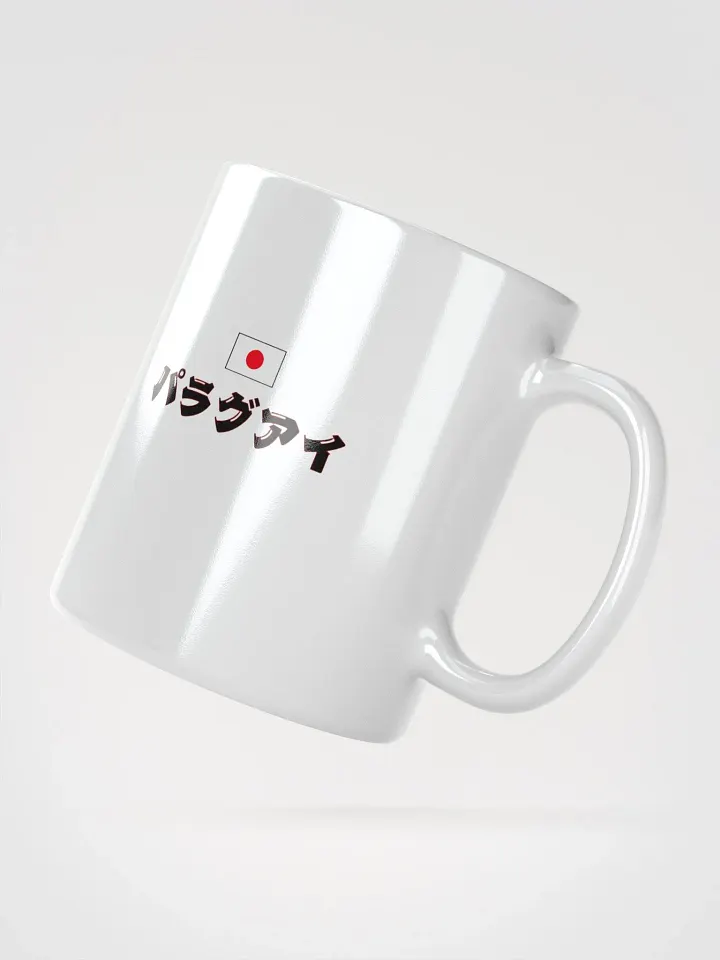 Paraguay Japón Go product image (4)