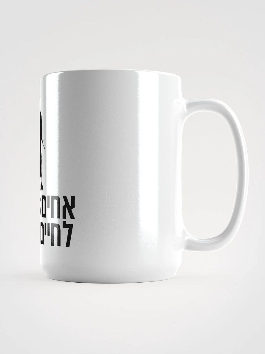 BFL Mug product image (1)