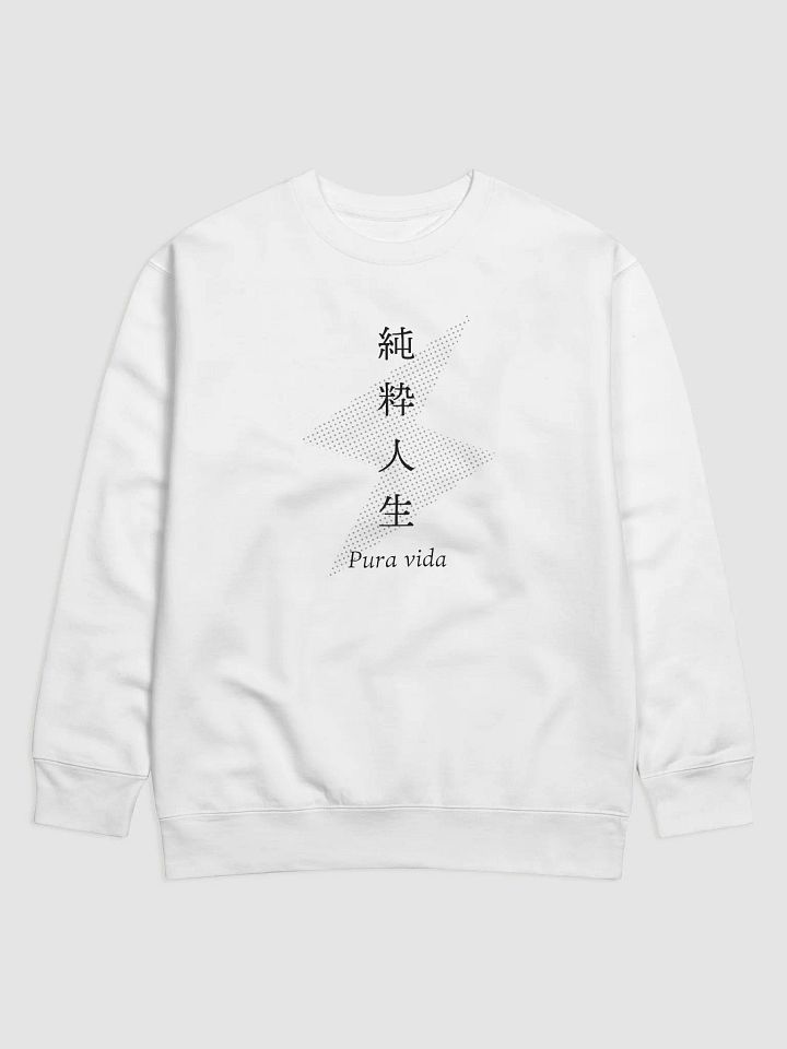 "Junsui Jinsei" means Pura Vida product image (2)