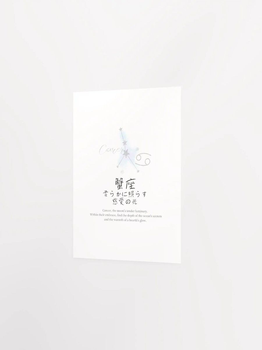 Japanese Cancer Sign Wall Art for Girls Bedrooms product image (9)