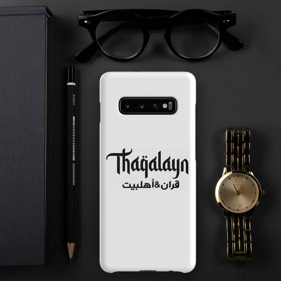 Thaqalayn Samsung Case (all models) product image (8)
