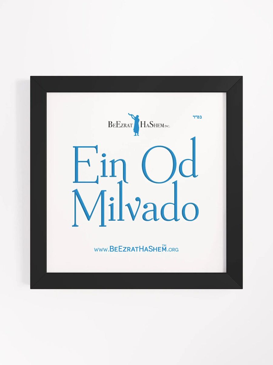 English Framed Ein Od Milvado Poster product image (1)