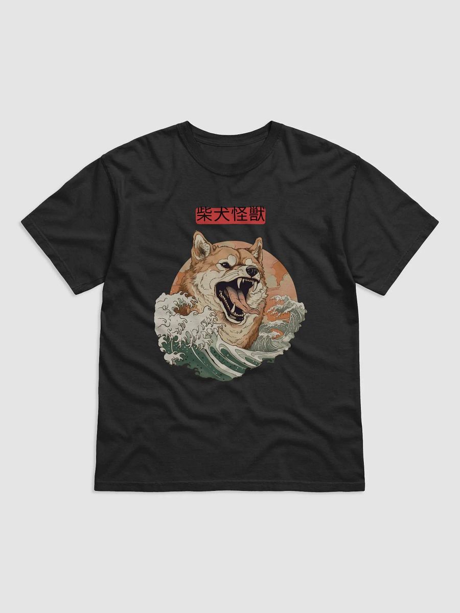 Shiba Inu Dog Kaiju Monster Vintage Japanese Art product image (1)