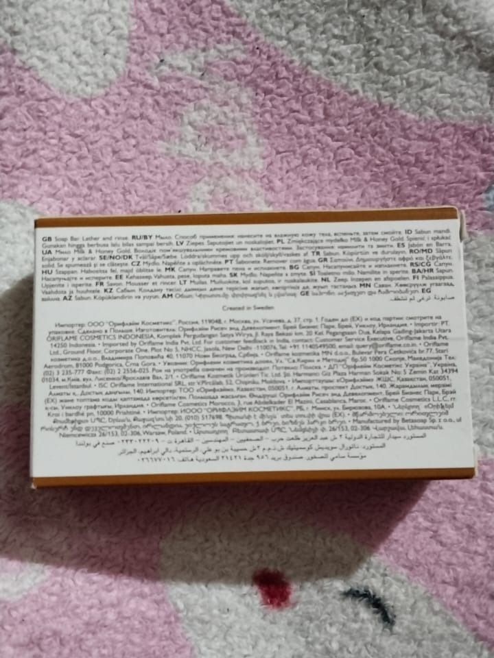 Milk & Honey Gold Cream Soap Bar 75g product image (2)