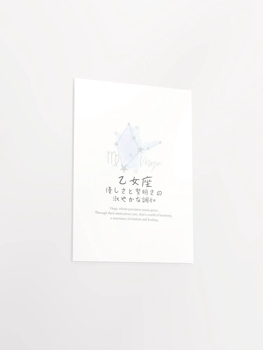 Japanese Virgo Sign Wall Art for Girls Bedrooms product image (26)