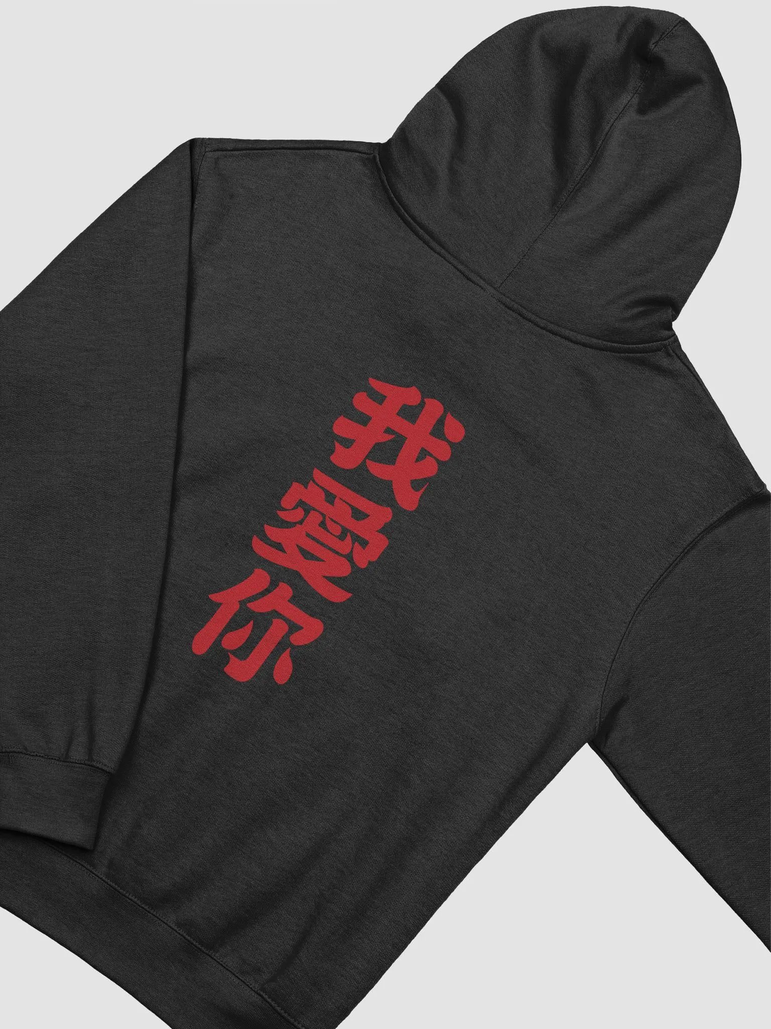 I Love You Hoodie (Black/Red) product image (4)