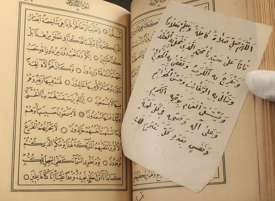 مصحف مطبوع عام 1887 ميلادي في اسطنبول في عهد الدولة العثمانية product image (5)
