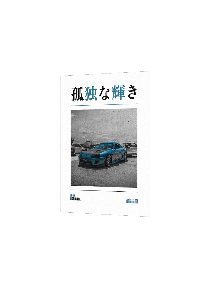 Lone Radiance Poster product image (2)
