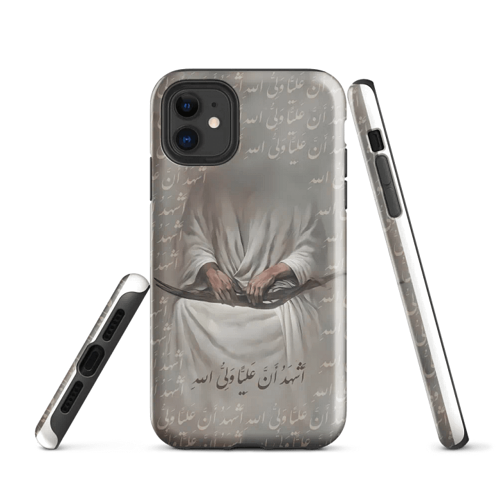 Mauwla Ali - Case product image (1)