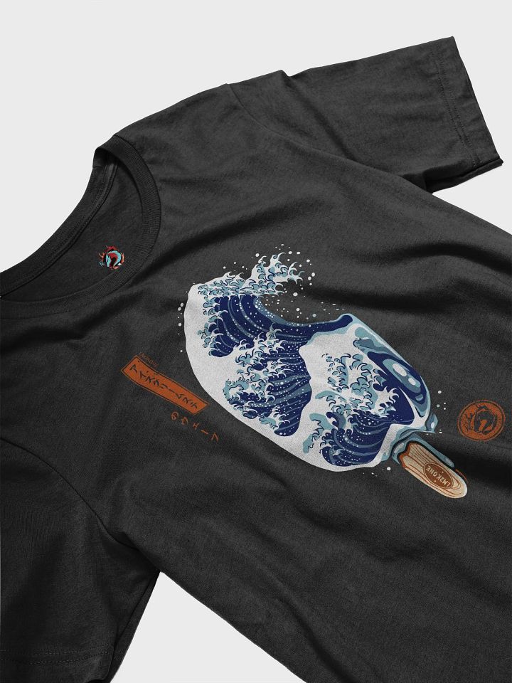 USA - America pride - T-Shirt product image (2)