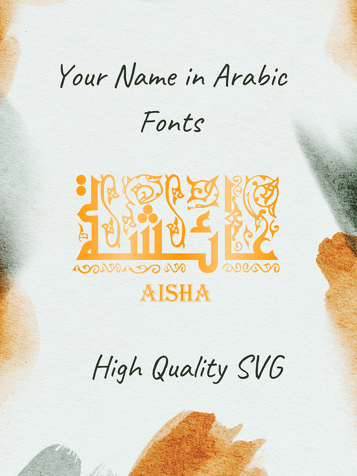 Your Name in Arabic - Aisha product image (2)