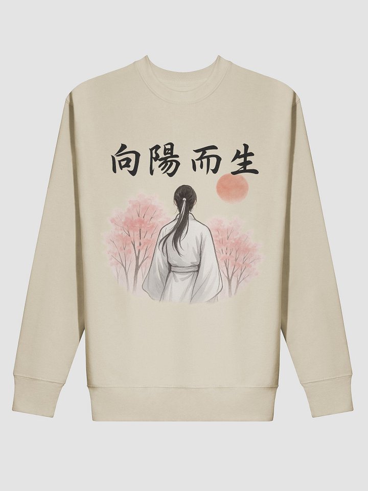 向陽而生-為于朦朧發聲系列衛衣 product image (2)