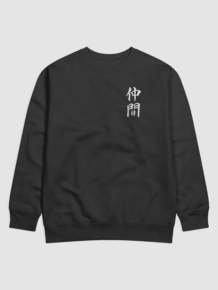 Nakama Sweatshirt product image (2)