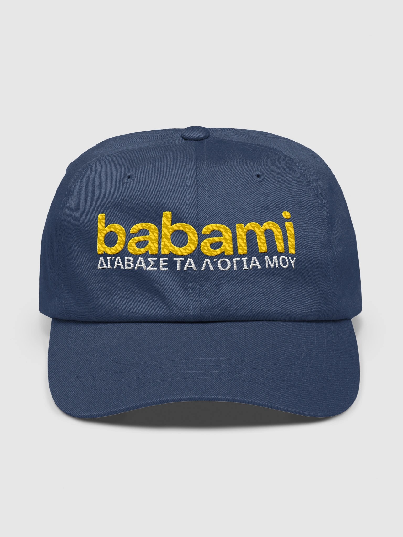 Καπέλο Babami Supporter. product image (1)