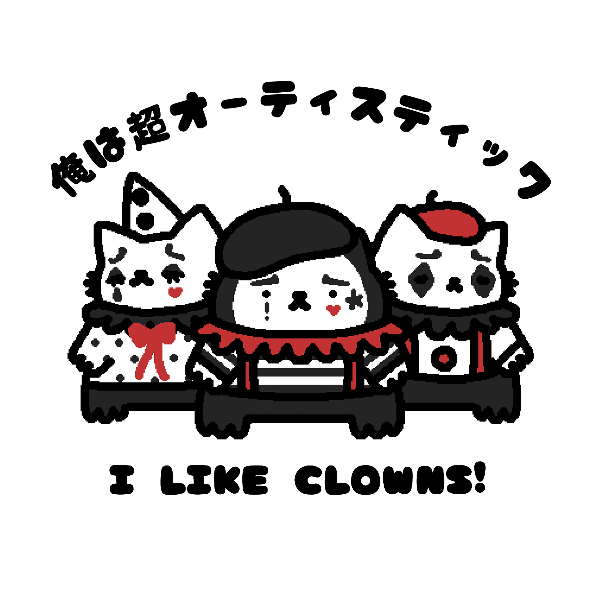 I LIKE CLOWNS hoodie (mime edition) product image (2)