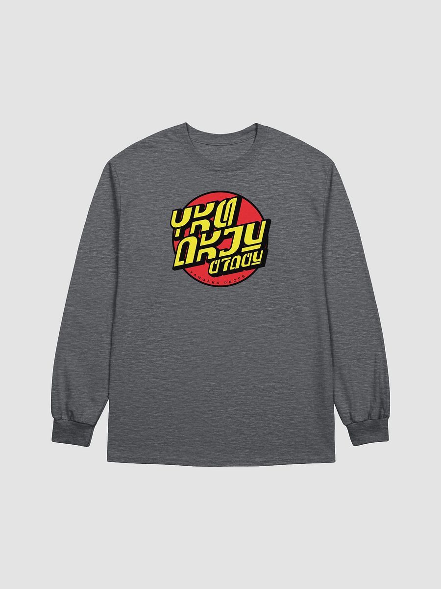 Aurebesh Logo Long Sleeve Tee product image (2)