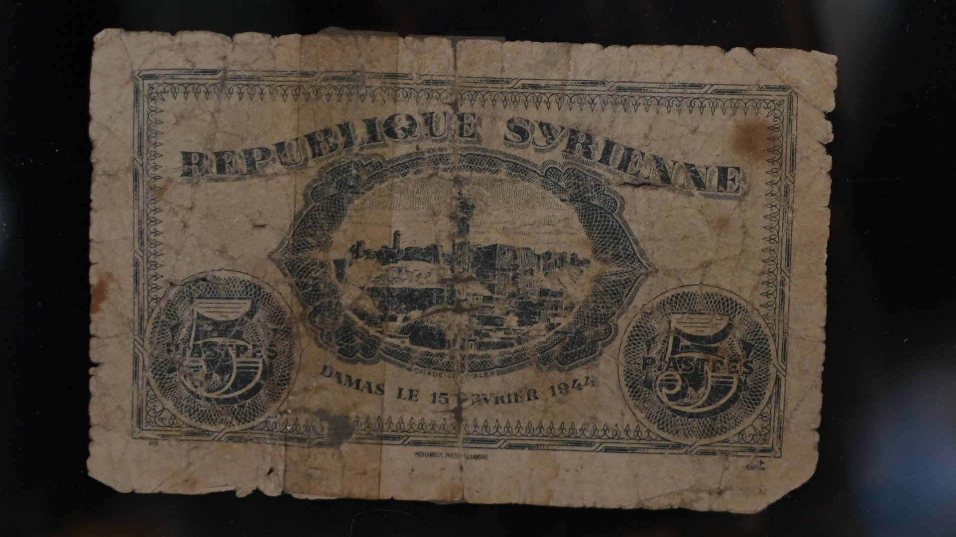 خمسة قروش ورقية اصدار شحيح ونادر 1944 product image (4)