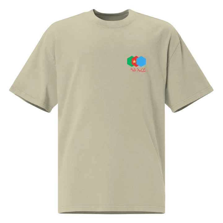 Gual Erey T-shirt product image (1)