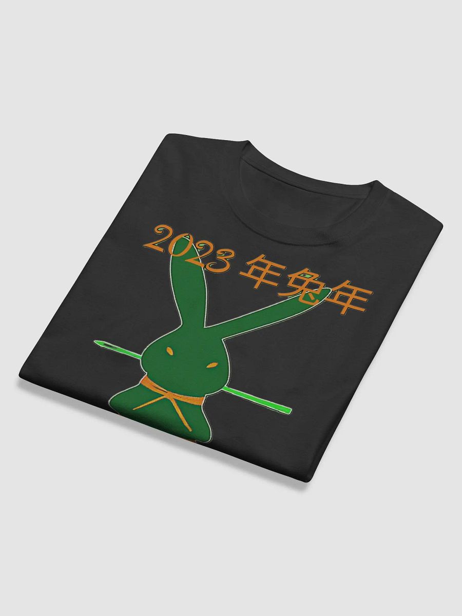 2023 YEAR OF THE RABBIT product image (11)